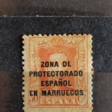 Sellos: ESPAÑA. 1923/1930. ALFONSO XIII. EDIFIL 88. NUEVO **