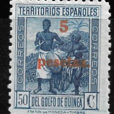 Sellos: GUINEA ESPAÑOLA 1934/41, EDIFIL NE 14, 50C AZUL. MNH.
