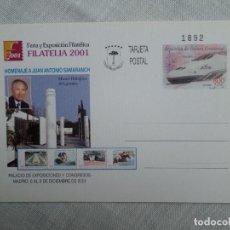 Sellos: GUINEA ECUATORIAL, 2001, TARJETA ENTERO POSTAL EXPOSICION FILATELIA-2001 EN MADRID, EDIFIL 9