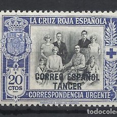 Sellos: TANGER MARRUECOS 1926 EDIFIL 36 NUEVO** VALOR 2018 CATALOGO 8.20 EUROS