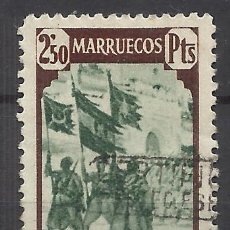 Sellos: MARRUECOS 1940 EDIFIL 213 USADO VALOR 2018 CATALOGO 6.20 EUROS