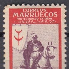 Sellos: MARRUECOS ESPAÑOL 1948 - EDIFIL Nº 292 ** NUEVO SIN FIJASELLOS - PRO TUBERCULOSOS. 50 C. +10 C.