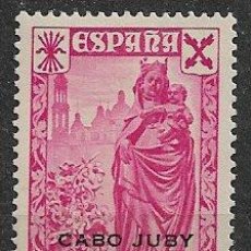Sellos: CABO JUBY, BENEFICENCIA, 1943, EDIFIL Nº 12 * CLAVE