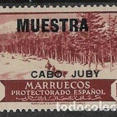 Sellos: CABO JUBY, 1935 SELLOS DE MARRUECOS HABILITADOS, EDIFIL Nº 84M (*) MUESTRA, CLAVE