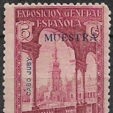 Sellos: CABO JUBY, 1929 EXPOSICIONES DE SEVILLA Y BARCELONA, EDIFIL Nº 40M * MUESTRA