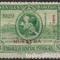 Sellos: CABO JUBY, 1929 EXPOSICIONES DE SEVILLA Y BARCELONA, EDIFIL Nº 41M * MUESTRA