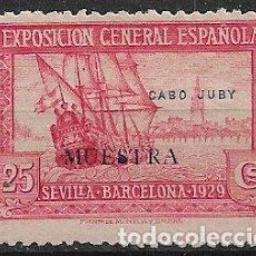 Sellos: CABO JUBY, 1929 EXPOSICIONES DE SEVILLA Y BARCELONA, EDIFIL Nº 44M * MUESTRA