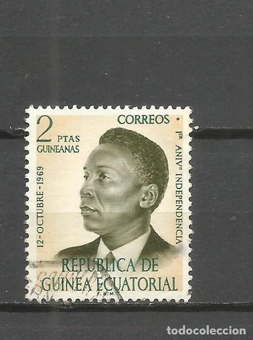 Timbres: GUINEA ECUATORIAL EDIFIL NUM. 7 USADO