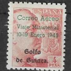 Sellos: TV.15.G.13/ GOLFO DE GUINEA 1948, EDIFIL 272 MNH**, EXCELENTE CENTRAJE