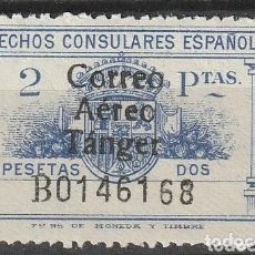 Sellos: ESPAÑA 1939TANGER DERECHOS CONSULARES TIRADA 700