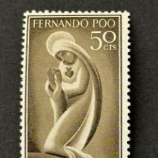 Sellos: FERNANDO POO, IMAGEN DE LA VIRGEN, 1960, EDIFIL 180, NUEVO