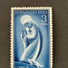Sellos: FERNANDO POO, IMAGEN DE LA VIRGEN, 1960, EDIFIL 185, NUEVO