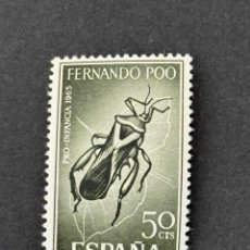 Sellos: FERNANDO POO, PRO INFANCIA, 1965, EDIFIL 242, NUEVO