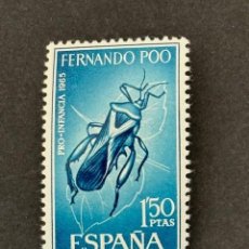 Sellos: FERNANDO POO, PRO INFANCIA, 1965, EDIFIL 244, NUEVO