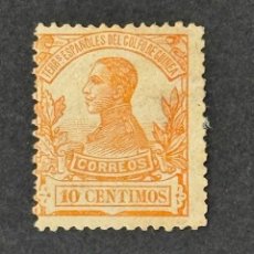 Sellos: GUINEA, ALFONSO XIII, 1912, EDIFIL 88, NUEVO CON FIJASELLOS