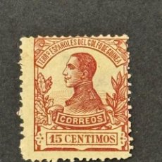 Sellos: GUINEA, ALFONSO XIII, 1912, EDIFIL 89, NUEVO SIN GOMA