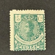 Sellos: GUINEA, ALFONSO XIII, 1914, EDIFIL 100, NUEVO CON FIJASELLOS