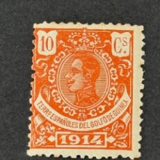 Sellos: GUINEA, ALFONSO XIII, 1914, EDIFIL 101, NUEVO CON FIJASELLOS