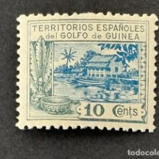 Sellos: GUINEA, CASA DE NIPA. RESIDENCIA DEL GOBERNADOR, 1924, EDIFIL 168, NUEVO
