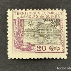 Sellos: GUINEA, CASA DE NIPA. RESIDENCIA DEL GOBERNADOR, 1924, EDIFIL 170, NUEVO
