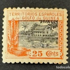 Sellos: GUINEA, CASA DE NIPA. RESIDENCIA DEL GOBERNADOR, 1924, EDIFIL 171, NUEVO CON FIJASELLOS