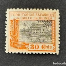 Sellos: GUINEA, CASA DE NIPA. RESIDENCIA DEL GOBERNADOR, 1924, EDIFIL 172, NUEVO CON FIJASELLOS