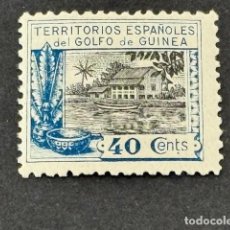 Sellos: GUINEA, CASA DE NIPA. RESIDENCIA DEL GOBERNADOR, 1924, EDIFIL 173, NUEVO CON FIJASELLOS