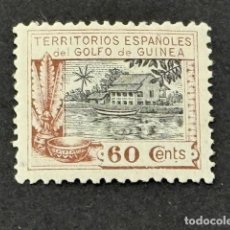 Sellos: GUINEA, CASA DE NIPA. RESIDENCIA DEL GOBERNADOR, 1924, EDIFIL 175, NUEVO CON FIJASELLOS