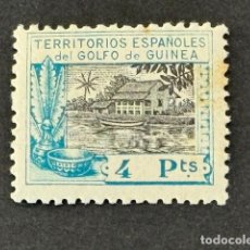 Sellos: GUINEA, CASA DE NIPA. RESIDENCIA DEL GOBERNADOR, 1924, EDIFIL 177, NUEVO CON FIJASELLOS