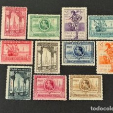 Sellos: GUINEA, EXPOSICIONES DE SEVILLA Y BARCELONA, 1929, EDIFIL 191 AL 201, NUEVO CON FIJASELLOS