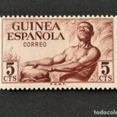 Sellos: GUINEA, SERIE BÁSICA, 1952, EDIFIL 311, NUEVO CON FIJASELLOS