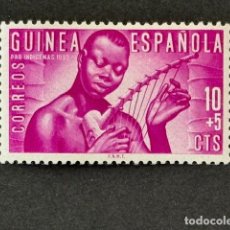 Sellos: GUINEA, PRO INDÍGENAS, 1953, EDIFIL 322, NUEVO CON FIJASELLOS