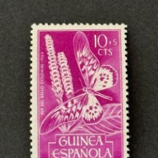 Sellos: GUINEA, DÍA DEL SELLO, 1953, EDIFIL 331, NUEVO CON FIJASELLOS