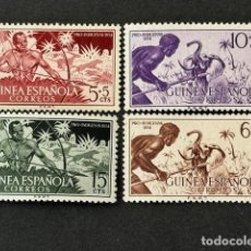 Sellos: GUINEA, PRO INDÍGENAS, 1954, EDIFIL 334 AL 337, NUEVOS CON FIJASELLOS