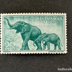 Sellos: GUINEA, DÍA DEL SELLO, 1957, EDIFIL 371, NUEVO CON FIJASELLOS