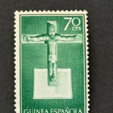 Sellos: GUINEA, PRO INDIGENAS, 1958, EDIFIL 387, NUEVO