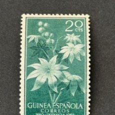 Sellos: GUINEA, PRO INFANCIA, 1959, EDIFIL 393, NUEVO CON FIJASELLOS