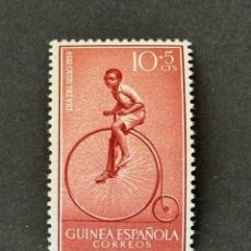Sellos: GUINEA, DÍA DEL SELLO, 1959, EDIFIL 395, NUEVO CON FIJASELLOS