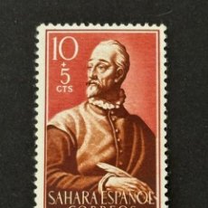Sellos: SAHARA, PRO INFANCIA, 1958, EDIFIL 149, NUEVO CON FIJASELLOS
