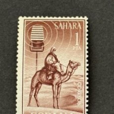 Sellos: SAHARA, MÚSICOS INDÍGENAS, 1964, EDIFIL 231, NUEVO CON FIJASELLOS