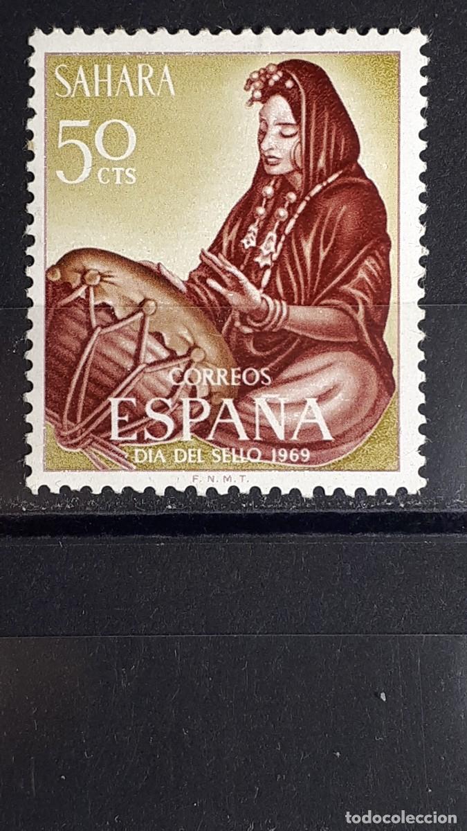 Timbres: S&Aacute;HARA . A&Ntilde;O 1969 **. Edifil 275
