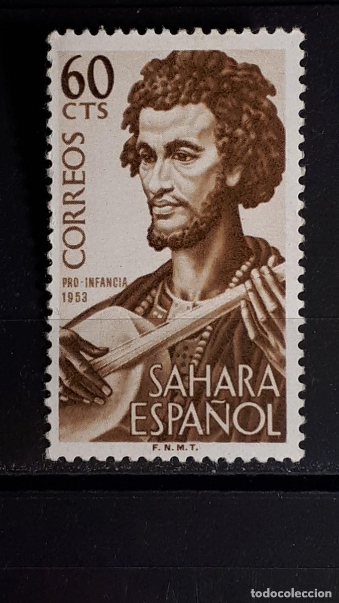 Timbres: S&Aacute;HARA. A&Ntilde;O 1953. **. EDIFIL 107