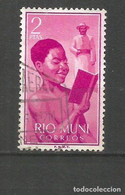 Selos: RIO MUNI EDIFIL NUM. 6 USADO