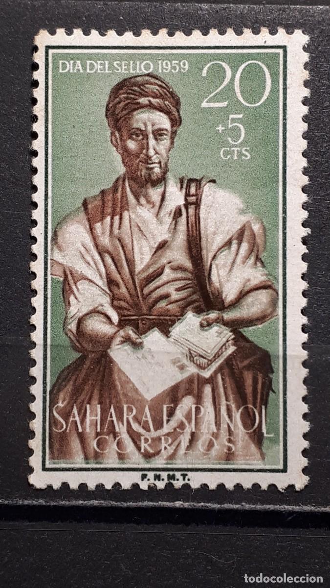 Selos: S&Aacute;HARA . A&Ntilde;O 1959 **. Edifil 170