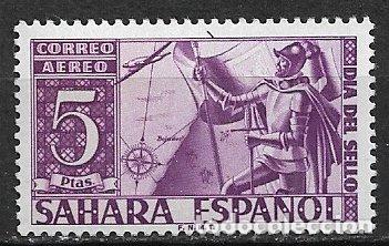 Francobolli: Sahara 1950 D&iacute;a del Sello, EDIFIL n&ordm; 86 * *