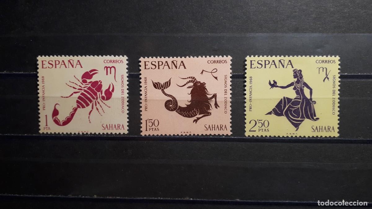 Sellos: S&Aacute;HARA. A&Ntilde;O 1968. *. EDIFIL 265/7