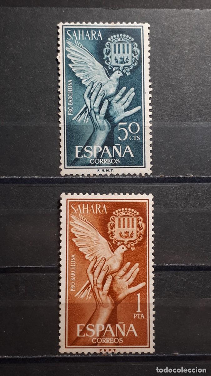 Sellos: S&Aacute;HARA. A&Ntilde;O 1963. *. EDIFIL 220/1
