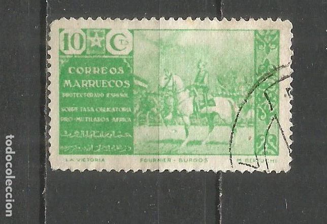 Briefmarken: MARRUECOS BENEFICENCIA EDIFIL NUM. 13 USADO