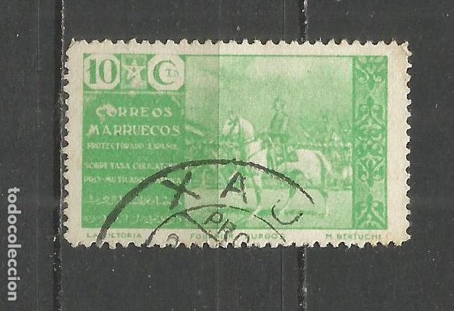 Briefmarken: MARRUECOS BENEFICENCIA EDIFIL NUM. 13 USADO