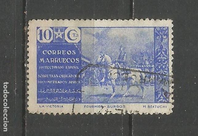 Briefmarken: MARRUECOS BENEFICENCIA EDIFIL NUM. 16 USADO